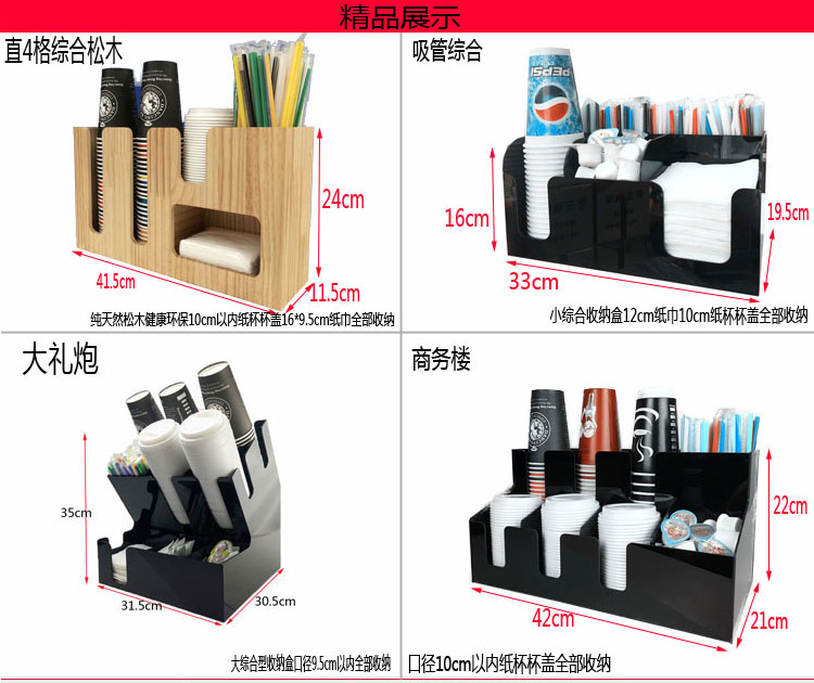 Ưu đãi đặc biệt Jinbak cà phê sữa trà acrylic giấy dùng một lần cốc giấy rơm khăn giấy cốc lưu trữ hộp cốc - Cà phê ly uống cà phê