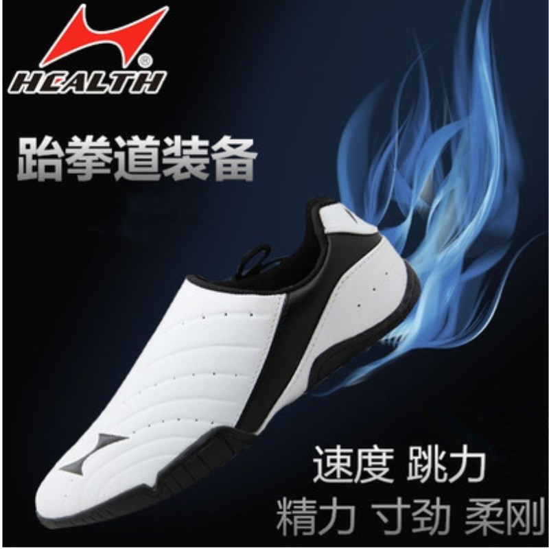 Sears Taekwondo Shoes Adults Children Men's And Women's Coach Tracks Shoes Race Training Breathable Wear 5858