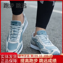 Duowei running shoes mens and womens shock absorption marathon running shoes Track and field sports training examination wear-resistant sports shoes MR3515