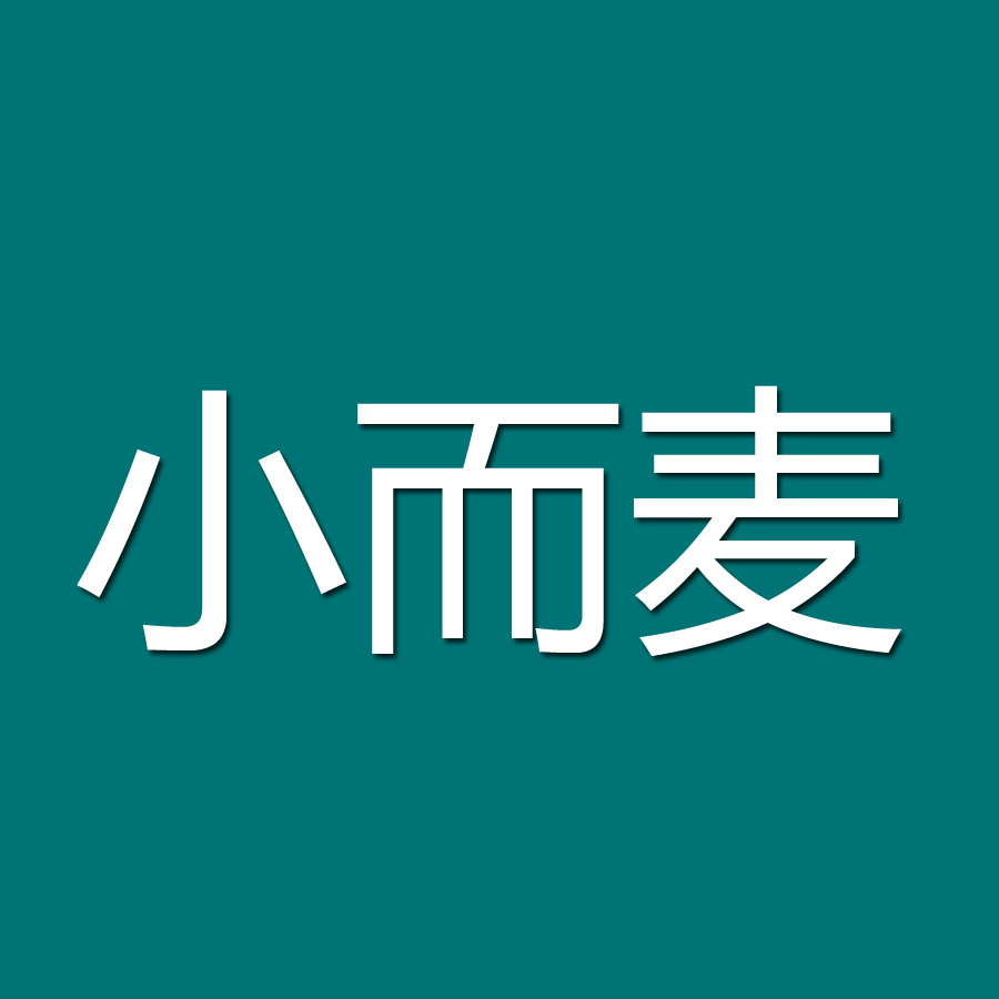 小而麦精品体验店
