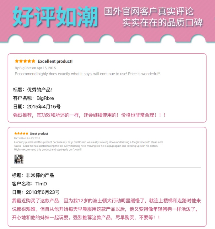 VetriScience pet tim coenzyme q10 dog cat phổ tim phì đại sản phẩm sức khỏe chống oxy hóa - Cat / Dog Health bổ sung sữa cho chó uống	