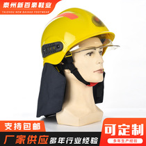 Fire helmet full helmet safety protection fire rescue helmet emergency anti-smash protective cap