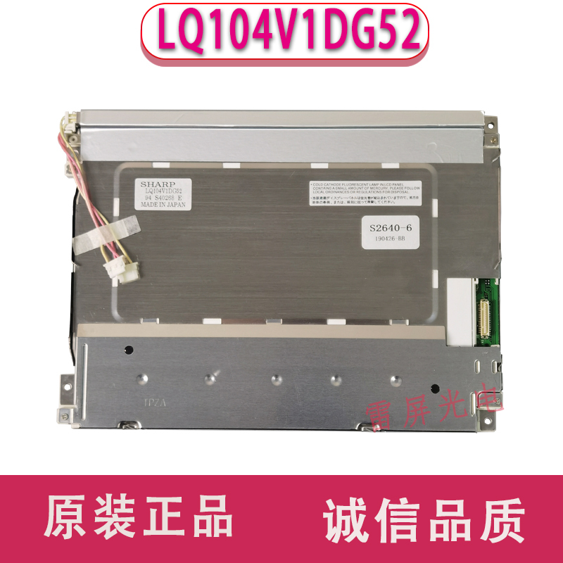 Original 10.4inch Sharp Lq104V1Dg52/51/59/61/81/83 Lq10D368/367 Lcd Screen