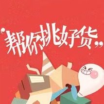 只纳精品好物