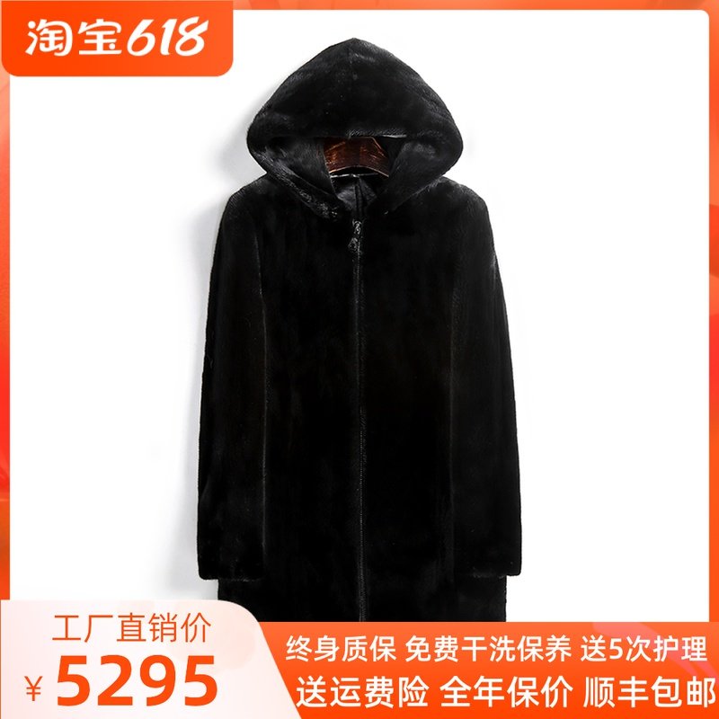 Long version of the pull chain with even cap wind clothing imported whole mink leather big coat men real water mink velvet sea ningning leather grass jacket