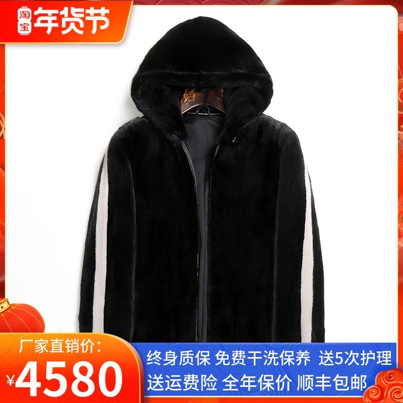 Black zipper with hooded short imported whole Marten leather coat male real mink velvet Haining fur coat