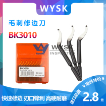 WYSK trimmer scraper blade trimmer small head deburring blade BK3010 special for small holes BK3101
