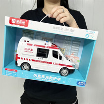 Childrens 120 ambulance toy simulation 110 police car car model boy sound and light police car car toy