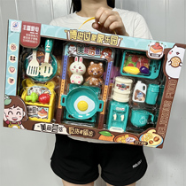 Girls Playing House Toys Childrens Stove Rice Cooker Kitchen Gift Box Toys Kindergarten Training Class Gifts