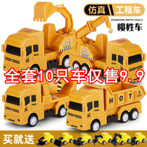 Fall-resistant childrens pull-back engineering vehicle toy simulation excavator dump truck mixer truck excavator hook machine model