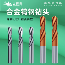 Tungsten Steel Drill Bit Caulking Cauliflower Drill Cauliflower Drill Bit Alloy Drill Bit Super Hard