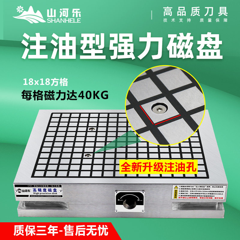 Mountain River Music Processing Center Disk CNC Disk Powerful Disk Permanent Magnet Disc Numerical Control Computer Gong Grinding Machine Used-Taobao