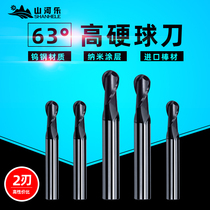 Taiwan 63 degree tungsten steel ball cutter tungsten steel stainless steel milling cutter high hard milling cutter alloy coating for hardened steel