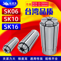  Shanhele SK10 Collet SK16 Chuck CNC chuck High precision collet SK Collet SK chuck