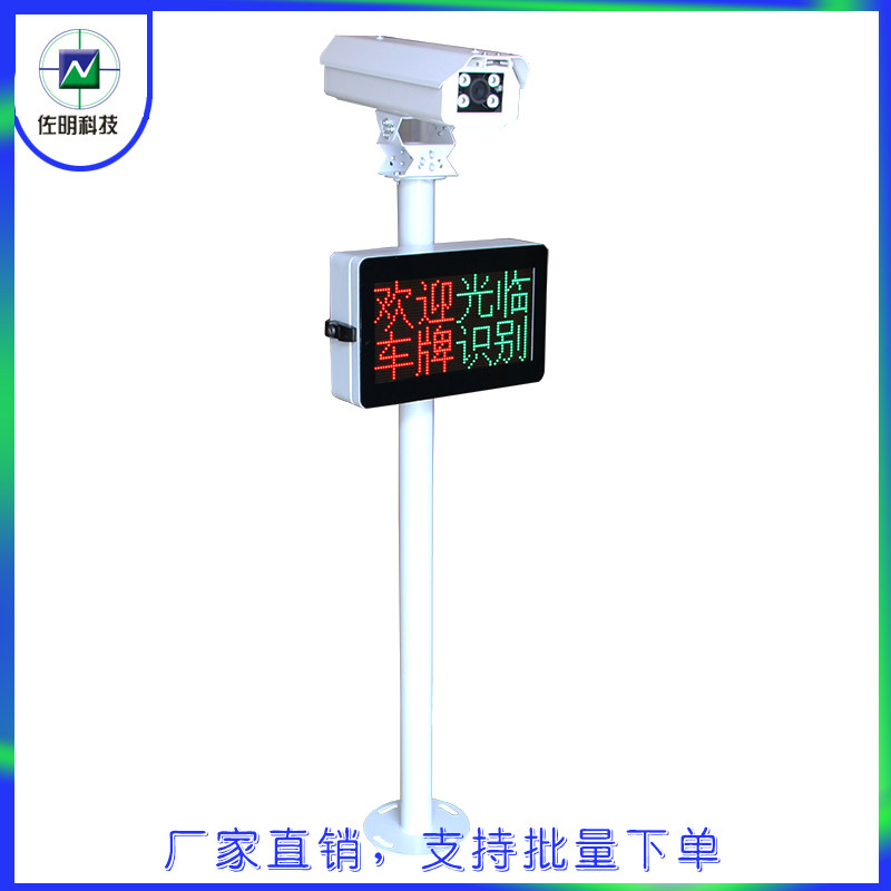 LED rounded display parking lot guide screen voice main shell two-line four-character outdoor advertising screen manufacturer customization