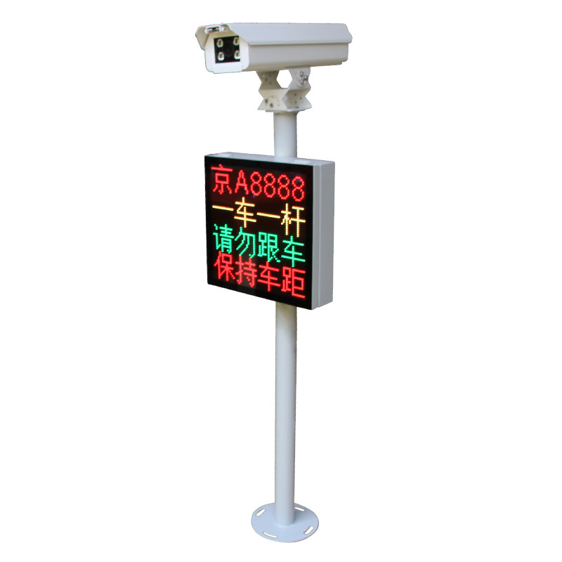 3 75 4 lines and 4 characters toll screen logo outdoor entrance and exit grounding sensor parking screen length 1 height 2 2 boards