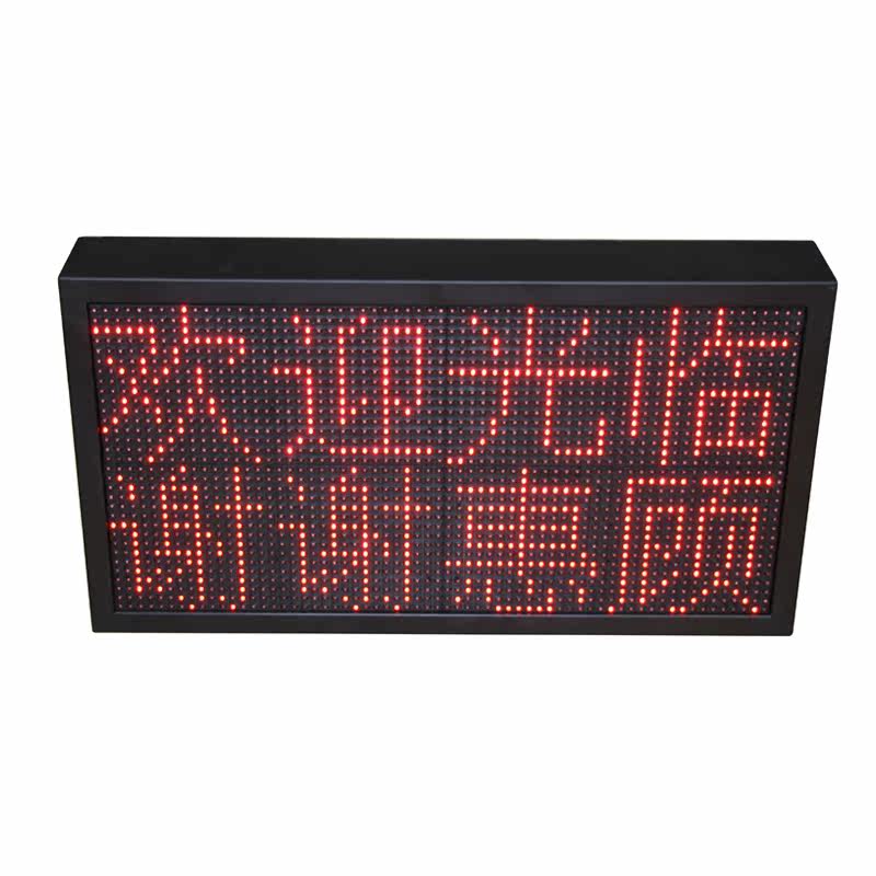 LED display remaining parking spaces parking entrance and exit traffic indicator screen electronic monochrome outdoor rainproof length 2 height 2