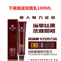 Jiaying Mocha Chocolate Hair Cream Dyeing Cream No Damage No Odor Dyeing Cream Send Double Itching