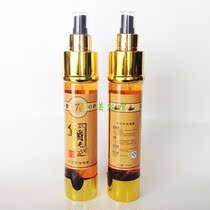 Shangpin Huangjue pure fragrance shiny moisturizing gel 258ML spray stereotype of water retention for 72 hours