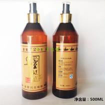 Shangpin styling Royal aromatherapy shiny gel water spray 500ML retention incense 72 hours