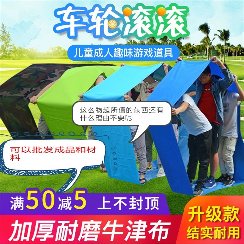 Invincible Hot Wheels Wheels Rolling Outdoor Development Training Prop Kindergarten Fun Games Game Equipment