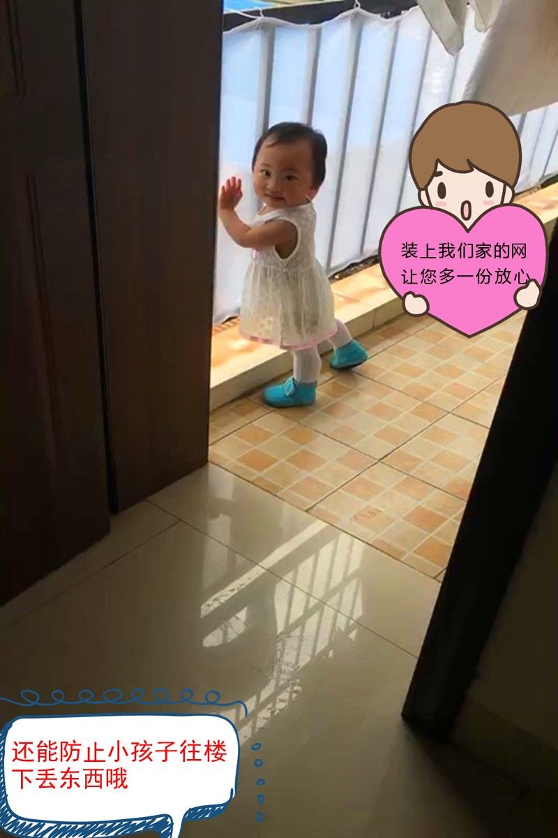 Children's guardrail net material high-altitude falling objects stair protection net balcony attic anti-fall net fine hole safety net