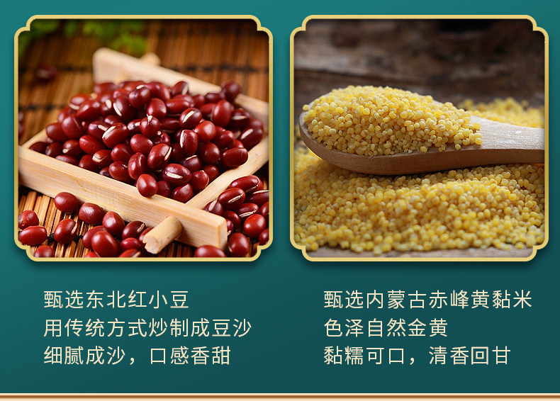 谷粽飘香陶老大清真食品真空粽子鸭蛋礼盒新款豆沙蜜枣端午节礼品插图8