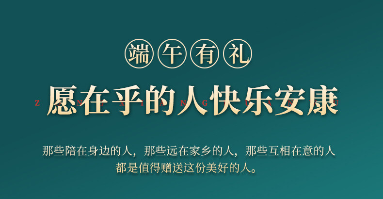 谷粽飘香陶老大清真食品真空粽子鸭蛋礼盒新款豆沙蜜枣端午节礼品插图12
