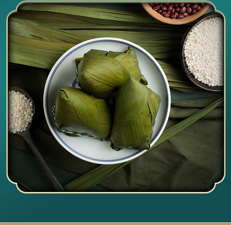 吉祥粽礼陶老大清真食品粽子礼盒真空甜素粽子端午节礼品福利团购插图6