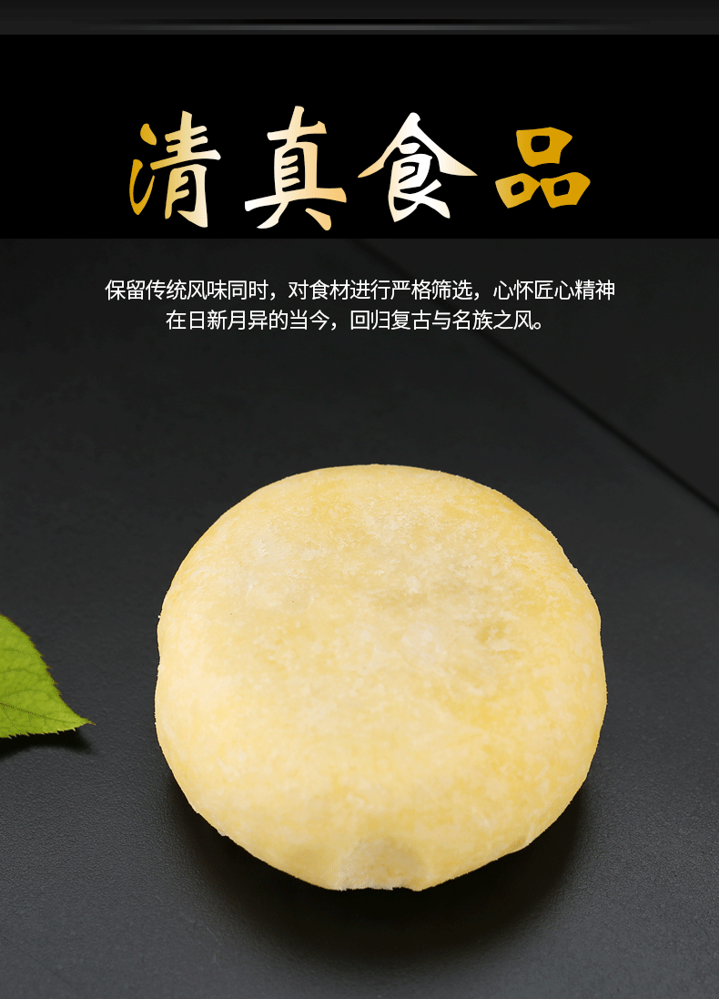 河南陶老大清真千层牛肉酥月饼传统散装零食中秋节礼品团购批发60g*1插图5