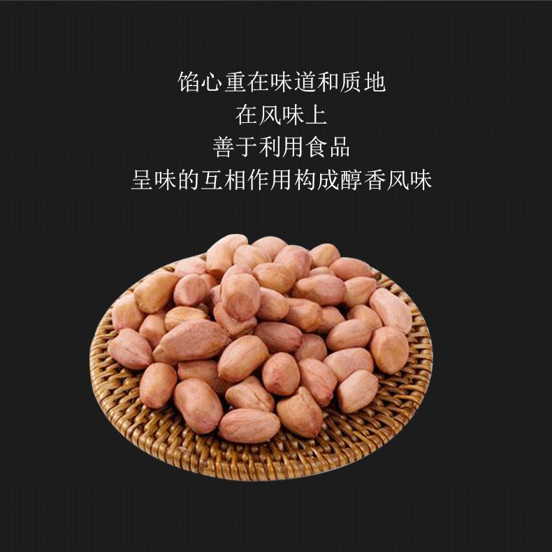 河南陶老大清真千层牛肉酥月饼传统散装零食中秋节礼品团购批发60g*1插图12