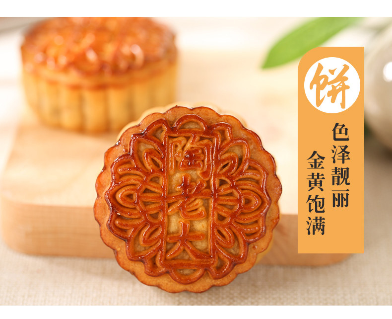 陶老大清真广式果仁月饼传统手工糕点散装零食团购批发中秋节礼品插图5