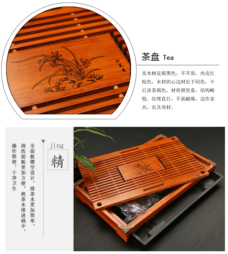 Chen Xiang Kung Fu Bộ trà Ngăn kéo Thoát nước Khay trà Hộ gia đình Gỗ Lưu trữ Khay trà Trà Trà Khay trà tách uống trà