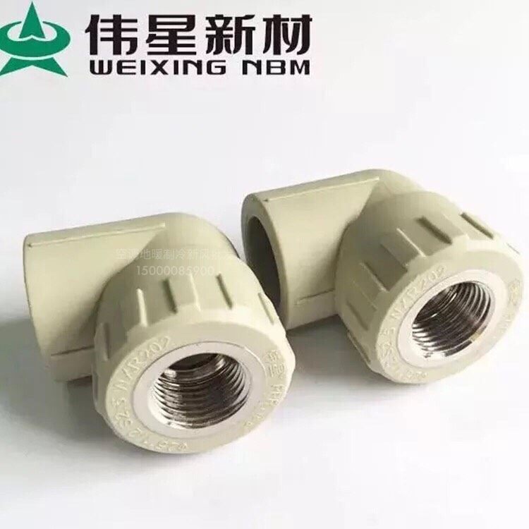 Great Star Grey PPR Cold Hot Melt Water Pipe Fittings Female Thread Elbow D20-32 Series Inner Bent Wire Elbows