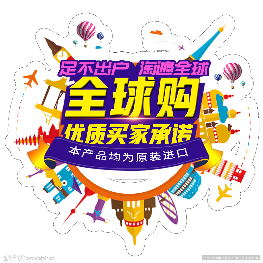 康百力舰簱店的LOGO