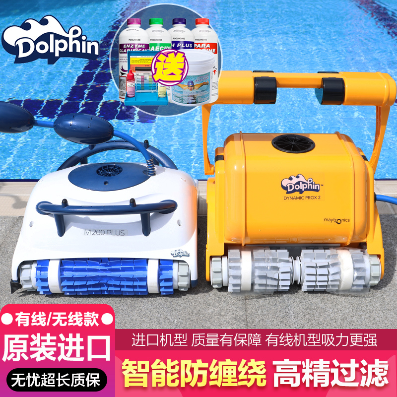 Dolphin Swimming Pool Cleaner, Fully Automatic Underwater Cleaning Robot for Turtles, Pool Bottom Vacuum Cleaner That Can Climb Walls