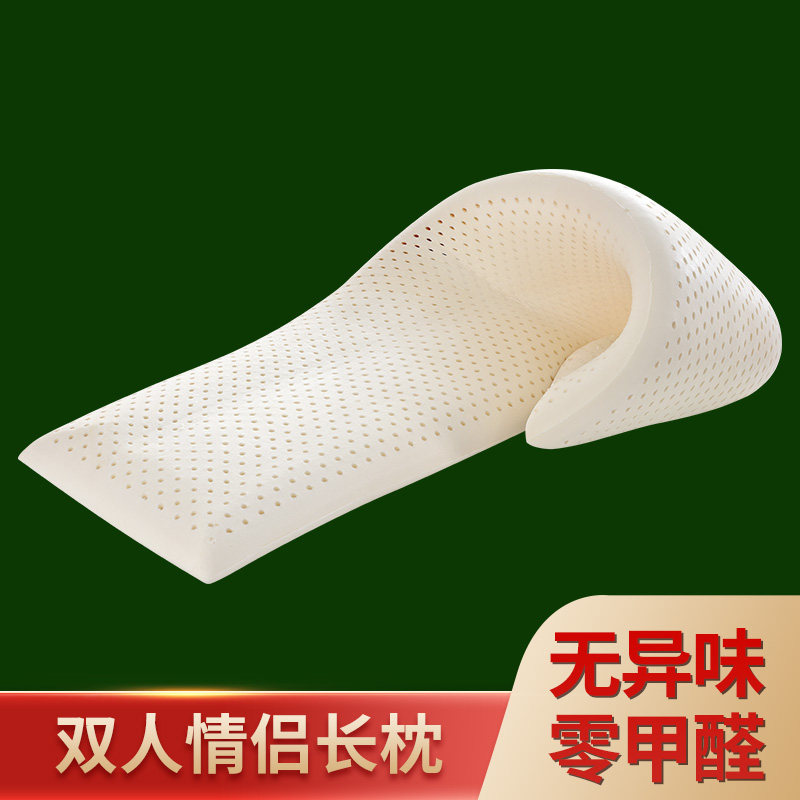 Thai natural imported latex pillows lengthened double pillow for neck and neck pillows 1 5 m Couple couple pillows with pillows