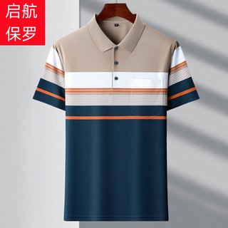 Fatty and enlarged short-sleeved polo shirt daddy's striped shirt