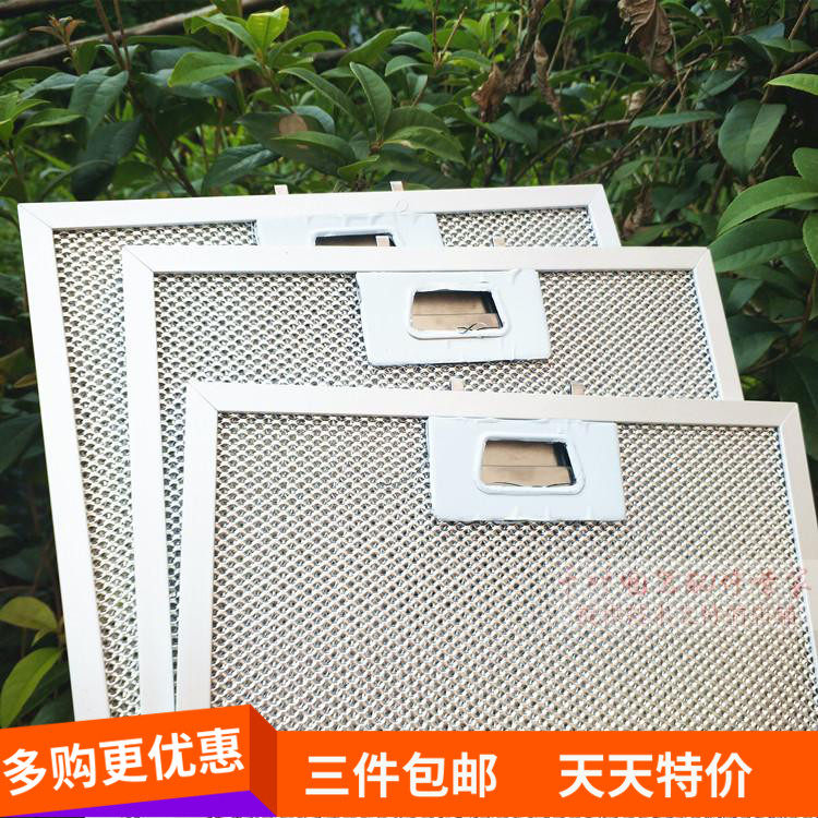 Applicable to Hyderi CXW-160-D28B range hood filter Putian double-hair Little Swan dust net