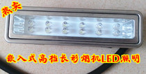 Promotional range hood lighting bulb oil LED cold light spotlight rectangular 12-220V
