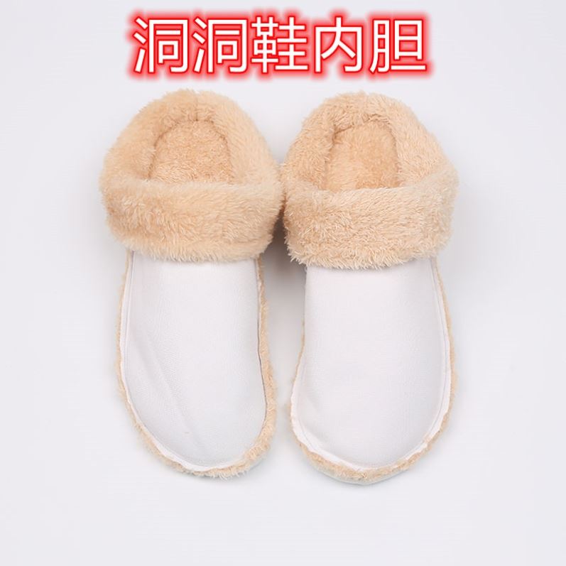 Plush hole shoes liner plush cotton overshoe cover removable and washable warm cotton drag winter thickened soft cotton shoes