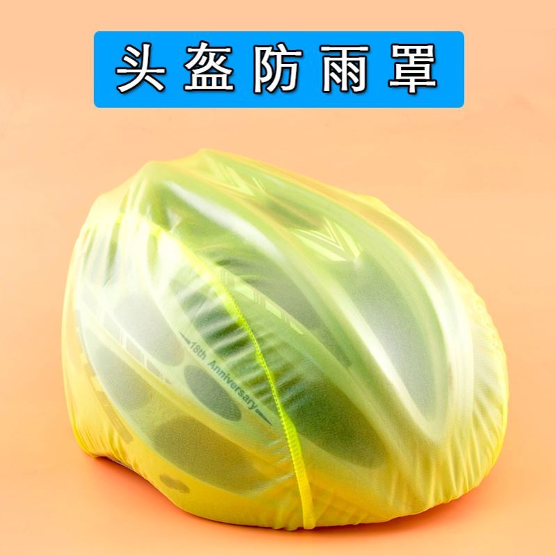 Folding Bike Road Bike Road Car Safety Helmet Jacket Sheltering Headgear Substitute Driver Safety Helmet Rain Protection Hood Simple Waterproof Hood