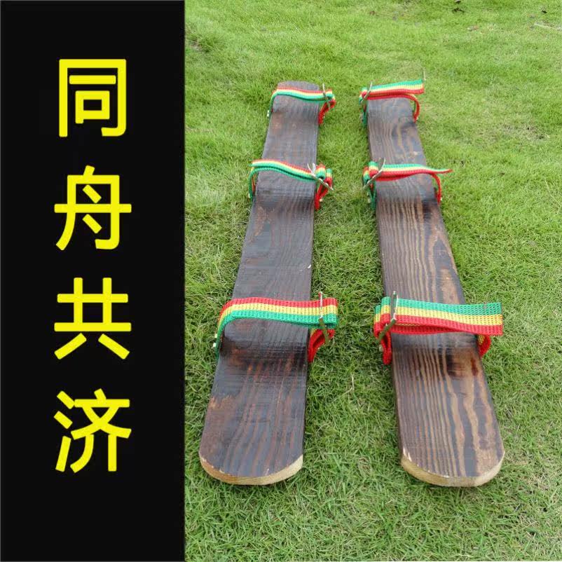 Activities Wood Games Step up Dryland Racing Annual Meeting Equipment in the Boat Board Shoes Children Group Building Training