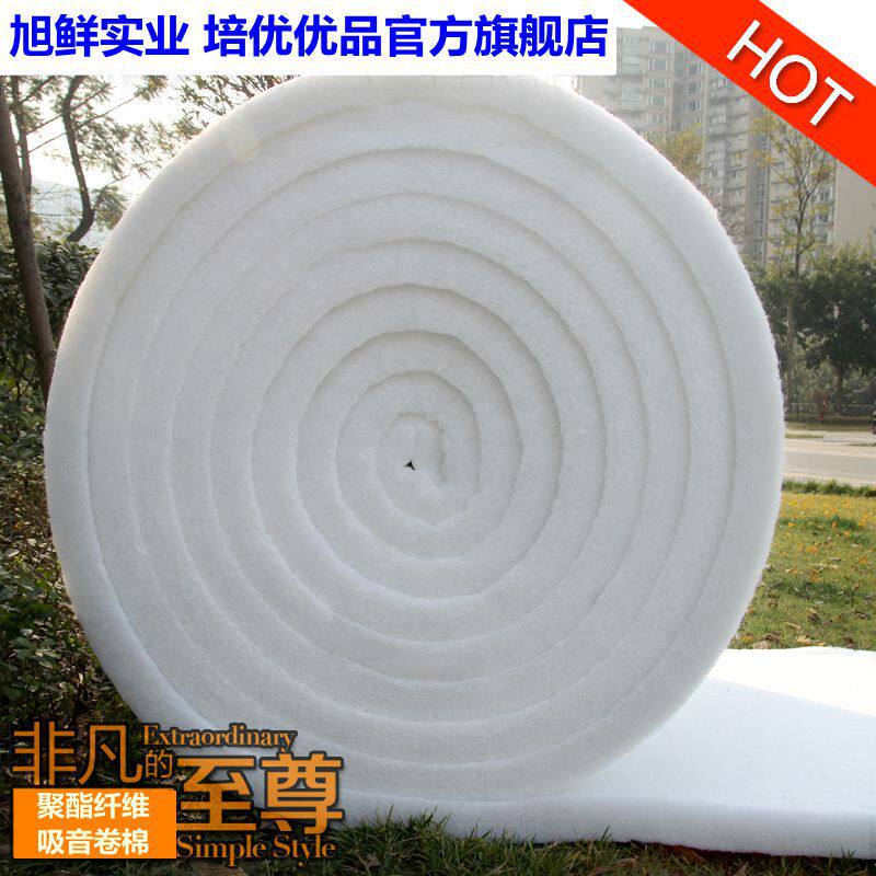 Polyester fiber sound-absorbing roll cotton KTV recording studio audio-visual room cinema sound insulation filling acoustic material environmental protection