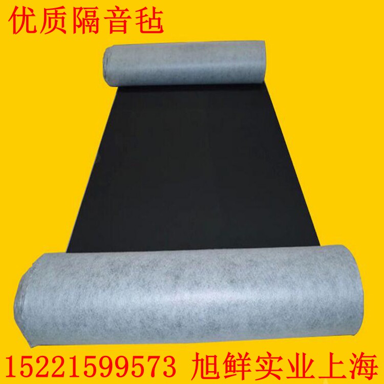 2mm high quality soundproofing felt building indoor sound insulation Shanghai manufacturer direct sales machine equipment soundproofing xuka