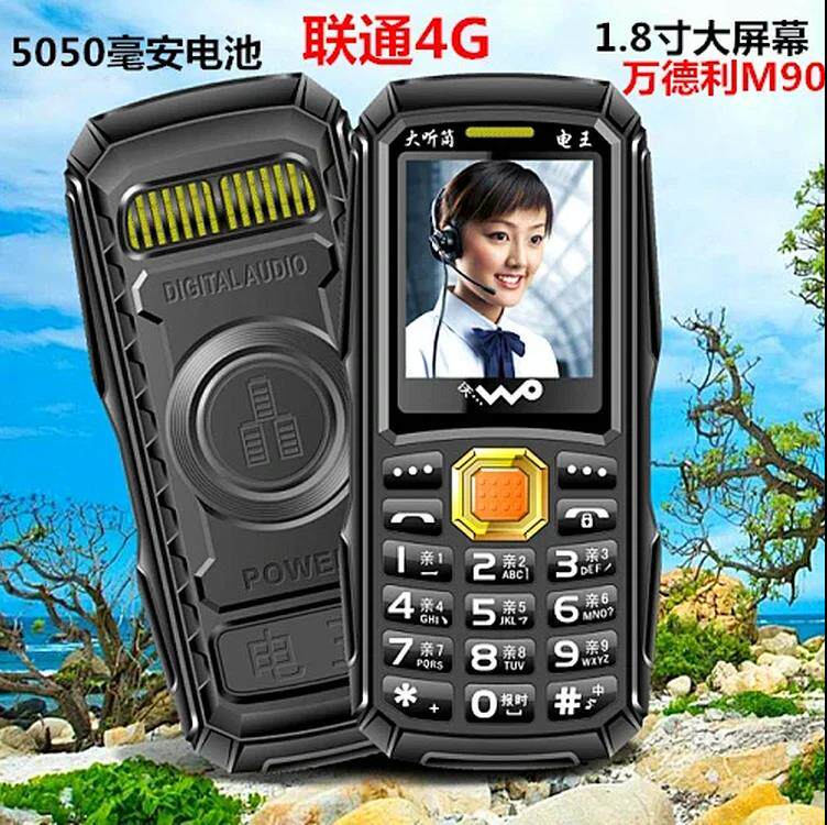 ten thousand degli M90 Unicom 4G Small electric barter 1 8 inch HD screen 5050 mAh large battery outdoor machine old mobile phone