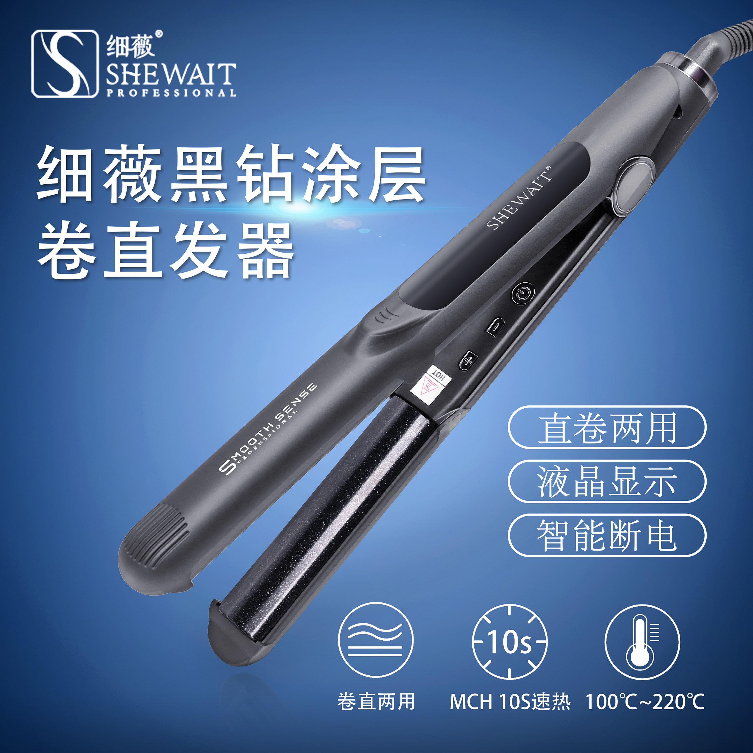 The hottest item in 2025! shewait black diamond splint can be used for ...
