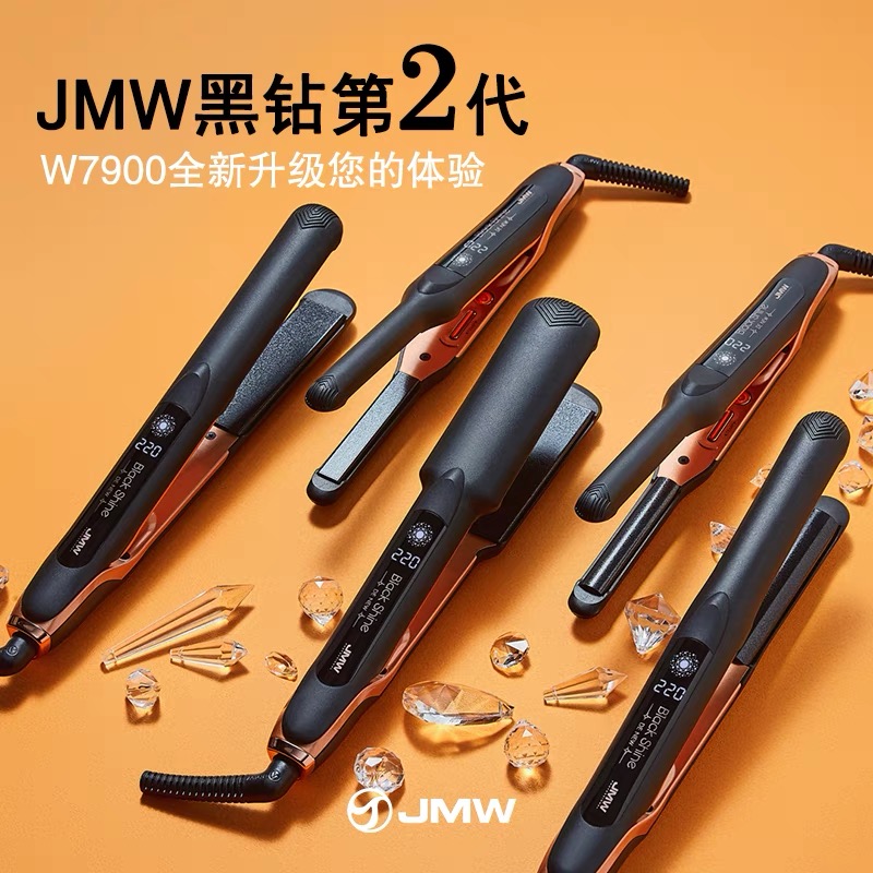 JMW splint Korea Import straight hair curly hair dual-use hairdresser special arc rugged small ironing board W79