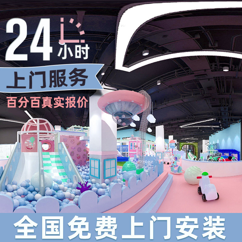 Naughty Fort Children's orchestra Indoor playground equipment Kindergarten slide Trampoline Commercial entertainment facilities