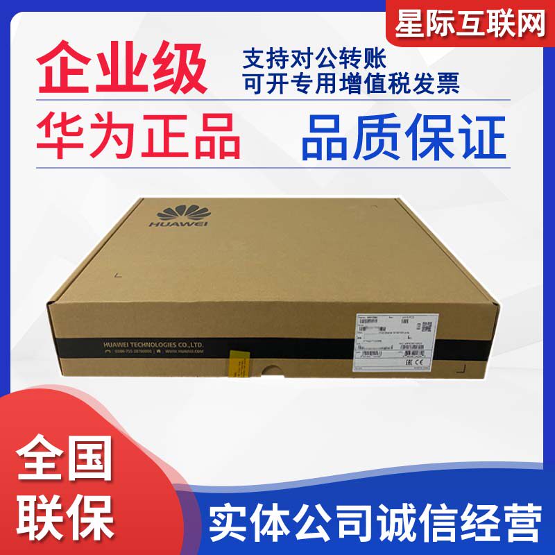 Huawei ASG5305 ASG5310 ASG5320-AC Internet Behavior Manager Enterprise Security Gateway Audit